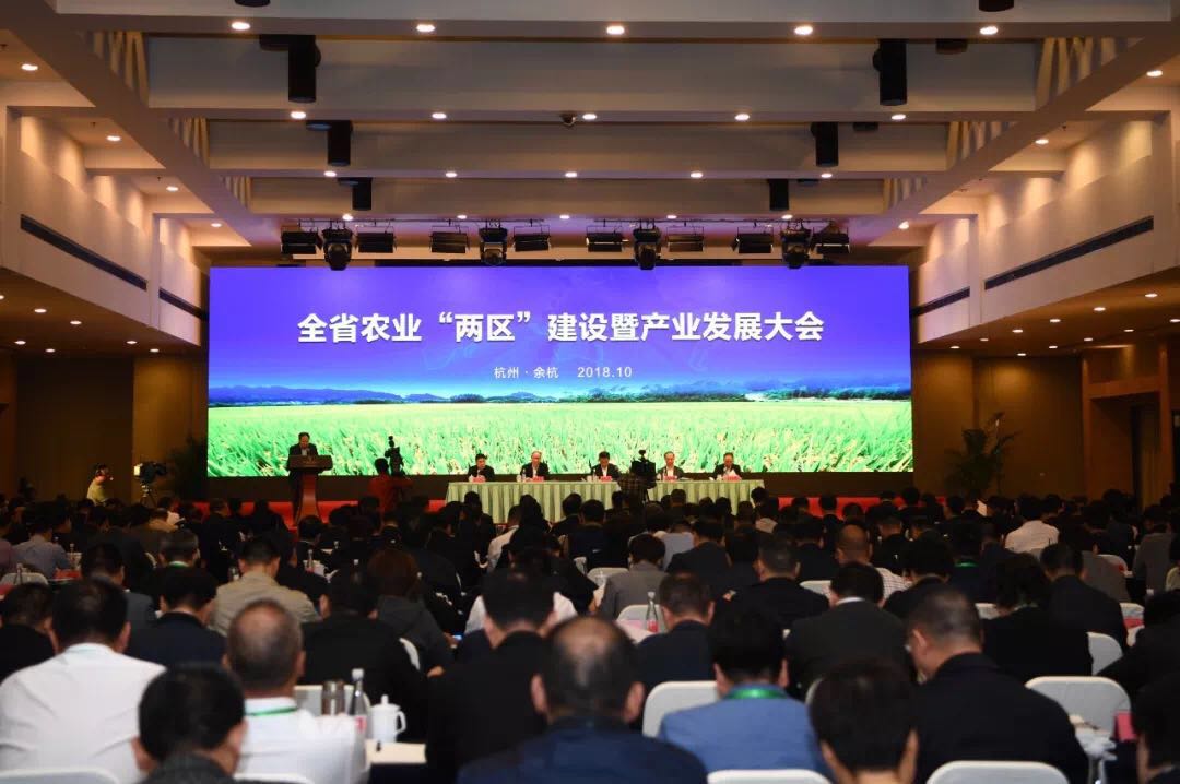 全省农业“两区”会代表团莅临登录入口茶产业博览园参观指导