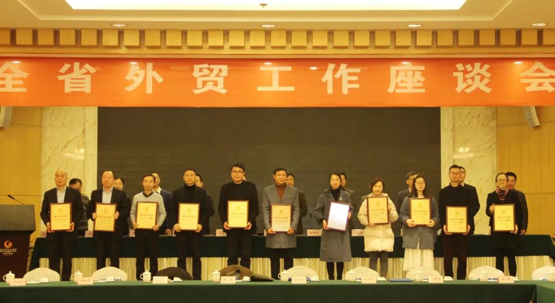 登录入口“骆驼”品牌再次荣获“浙江出口名牌”称号