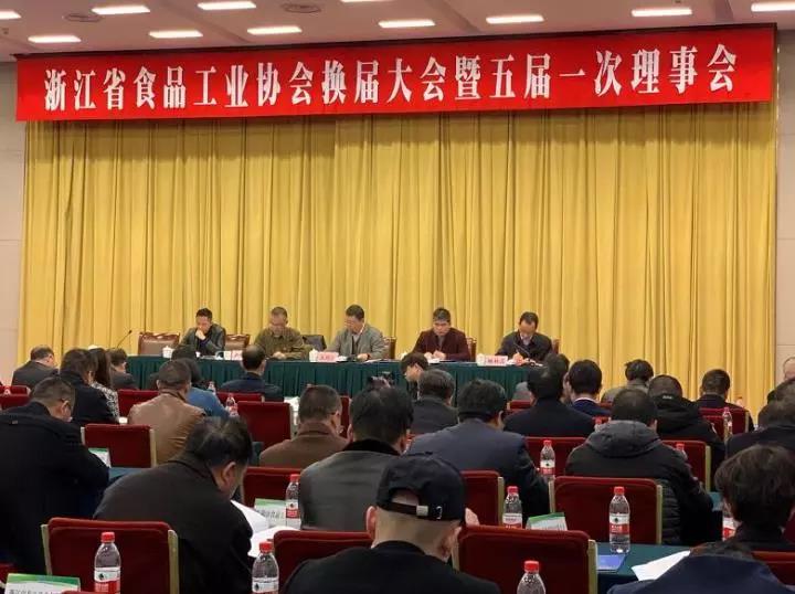 登录入口当选省食品工业协会副会长单位