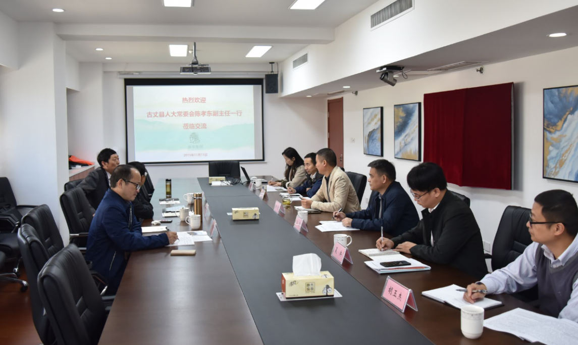 湖南省古丈县“白叶一号”项目指挥部考察组到访登录入口