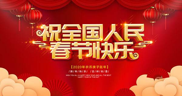 登录入口2019年大事记