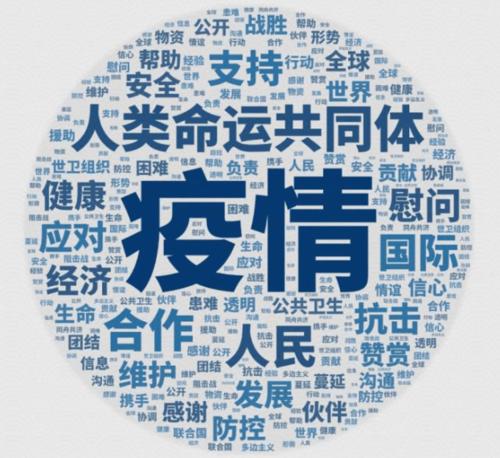 守望相助 共克时艰 登录入口大疫之下传大爱