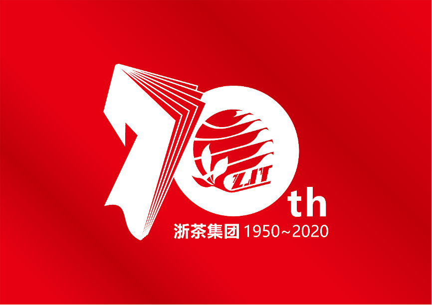 登录入口成立70周年纪念大会顺利举行