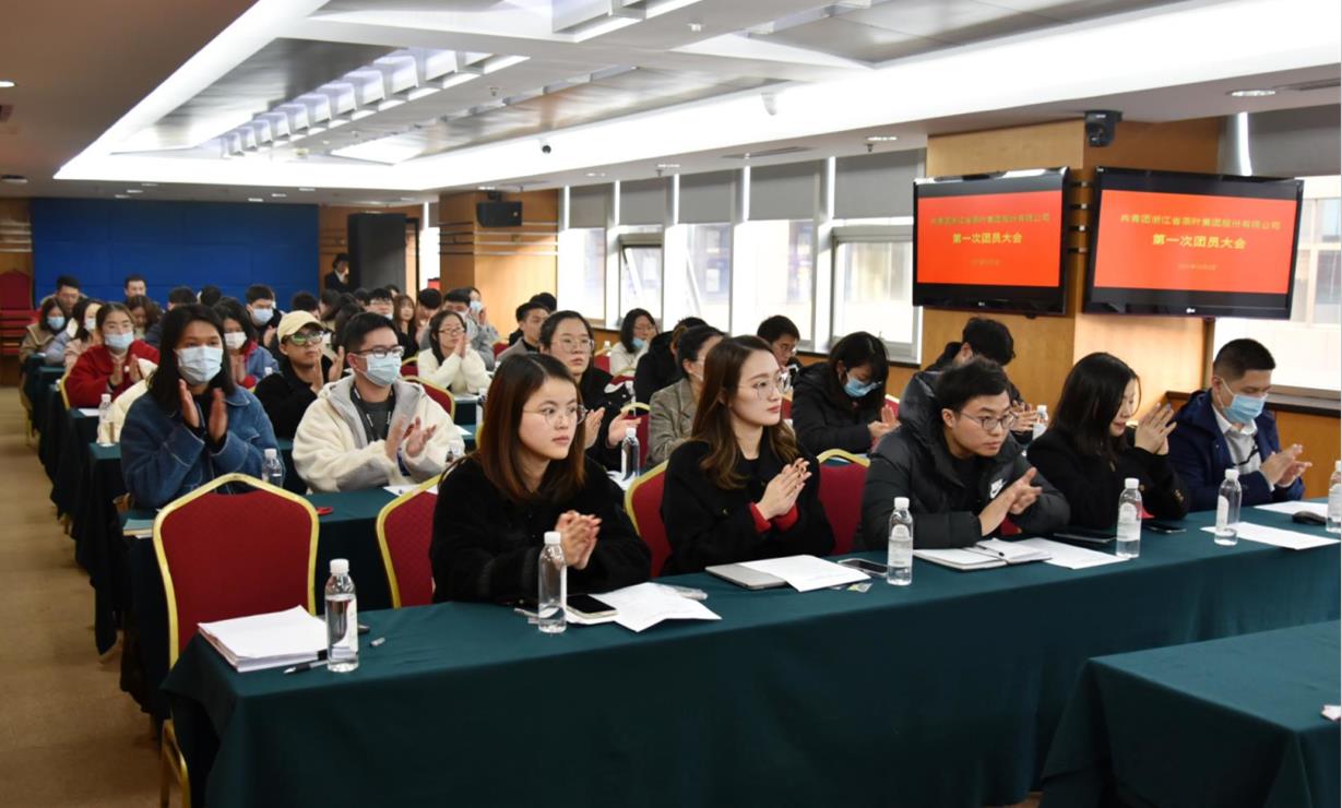 共青团开元体育·(中国)官方网站委员会第一次团员大会顺利召开